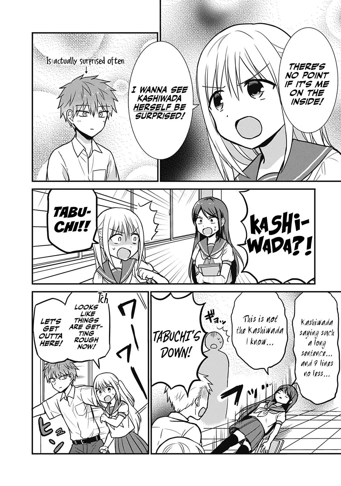 Expressionless Kashiwada-san and Emotional Oota-kun Chapter 25.5 6